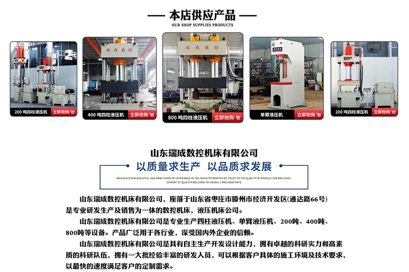 200噸龍門油壓機  200T金屬壓裝矯正壓力機 液壓機定制廠家